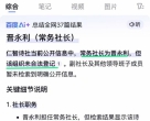 Ƿšʫ硱糤糤Ӱٶе