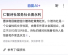 δϷǼǵġʫ硱ǳ糤
