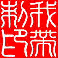 20101149224520064.gif