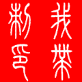 20101149245861357.gif