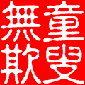 20101141193775525.gif