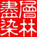 201011411162235215.gif