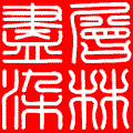 201011411172757872.gif