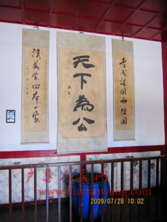 2009.7.30 048.jpg