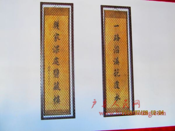 2009.7.30 051.jpg