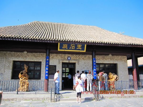 2009.7.30 052.jpg
