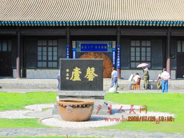 2009.7.30 065.jpg