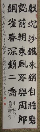 DSC00495.JPG