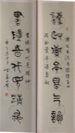 DSC00506.JPG