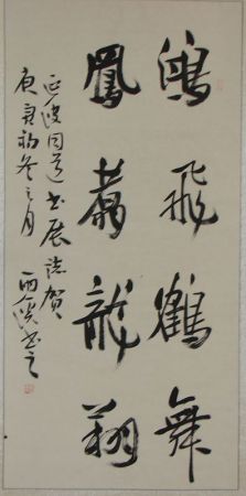 DSC00508.JPG