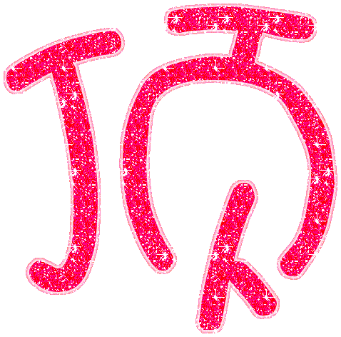 215829r0j7cln4rf7fh6li.gif