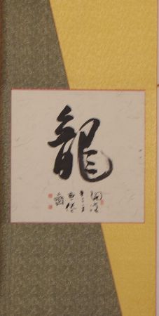 DSC00583.JPG
