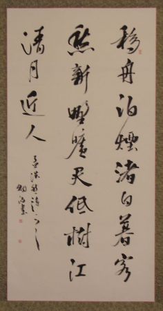 DSC00586.JPG