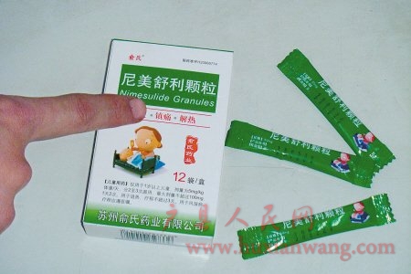 46931413.jpg