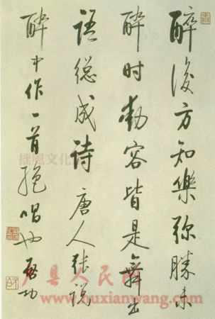 qigong_01s.jpg