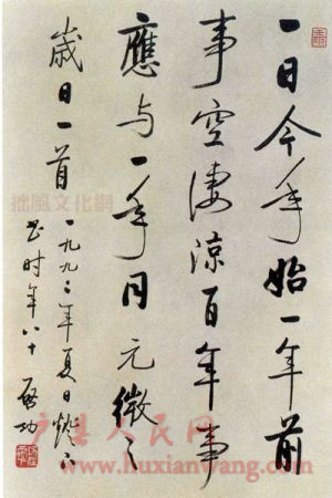 qigong_02s.jpg