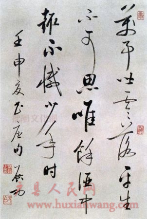 qigong_03s.jpg