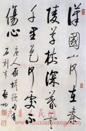 qigong_05s.jpg