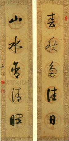 qigong_duilian01s.jpg