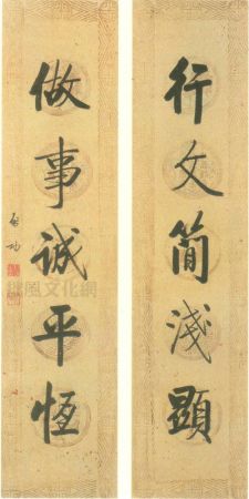 qigong_duilian04s.jpg