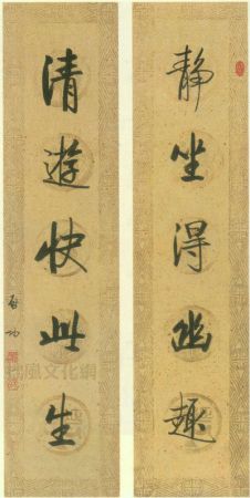 qigong_duilian05s.jpg