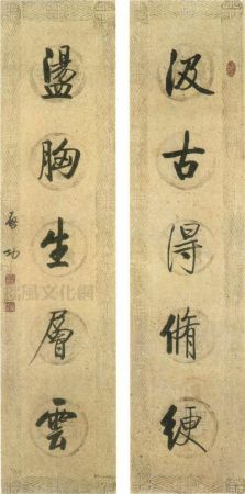 qigong_duilian06s.jpg
