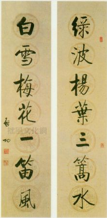 qigong_duilian13s.jpg
