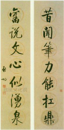 qigong_duilian14s.jpg