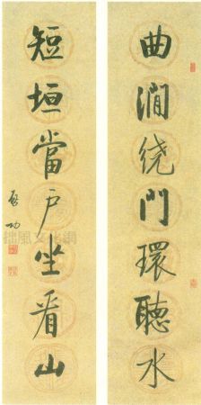 qigong_duilian18s.jpg