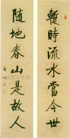 qigong_duilian19s.jpg