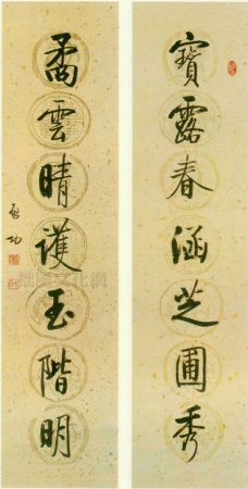 qigong_duilian20s.jpg