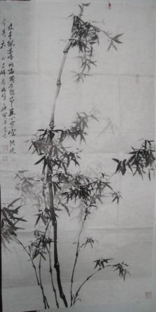 ī