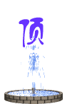 1522506.gif