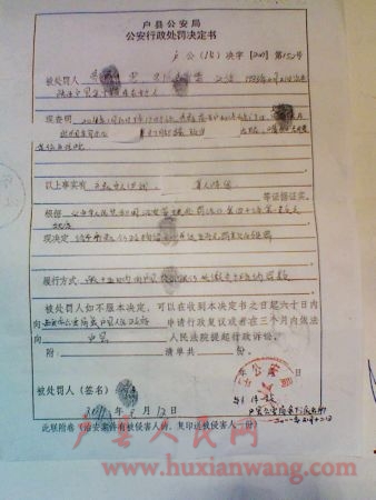 Ƭ 004.jpg