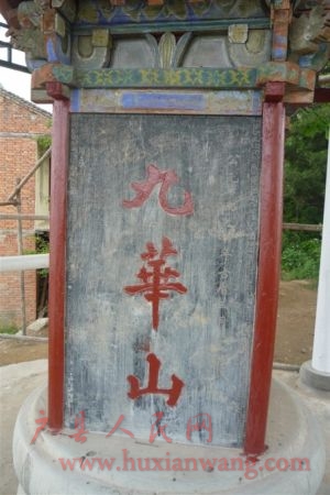 shanding.jpg