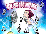 Ƭ 007.gif