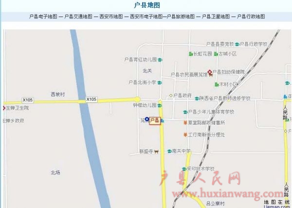 户县城区地图 - 茶余饭后 - 户县网论坛 | 办好网