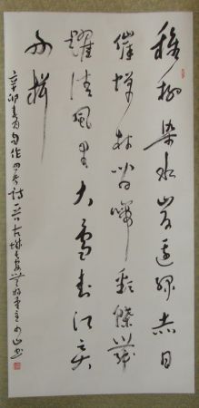 DSC01058.JPG