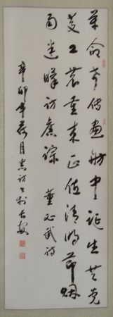 DSC01060.JPG