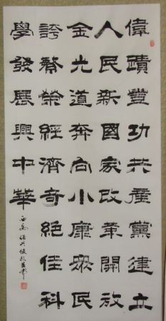 DSC01061.JPG