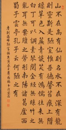 DSC01093.JPG