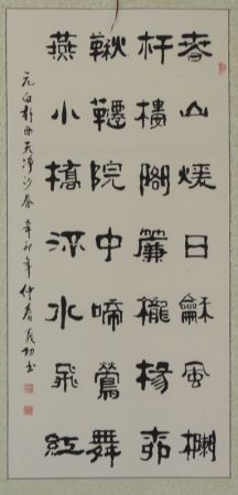 DSC01101.JPG