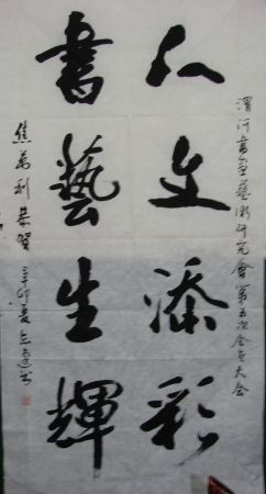 DSC01157.JPG