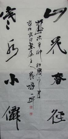 DSC01170.JPG