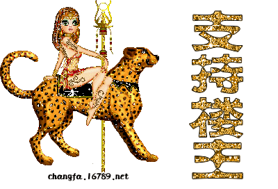 1f64b2fa349b7311a8d31116[1].gif