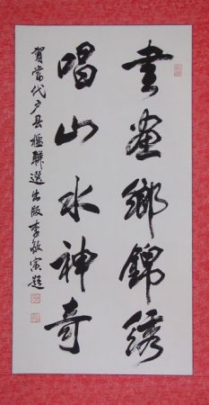 DSC01245.JPG