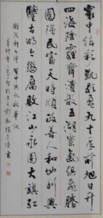 DSC01250.JPG