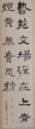 DSC01251.JPG