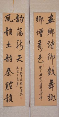 DSC01256.JPG