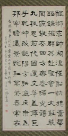 DSC01267.JPG